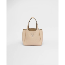 Prada Leather Mini Bag (Sand)