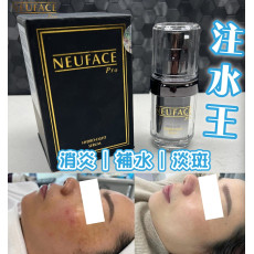 韓國製 Neuface Pro 注水王爆水精華 30ml