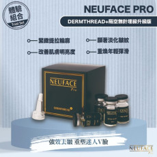 韓國製 Neuface Pro全新第三代升級版  DERMTHREAD+ 隔空無針埋線 組合裝