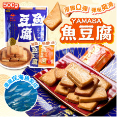 【Sam's Club】雅馬薩 混合口味魚豆腐