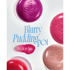 FWEE Lip & Cheek Blurry Pudding Pot (唇頰兩用) [韓國連線 W]