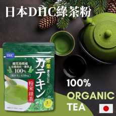 日本直送 日本製 DHC 有機綠茶粉 (鹿兒島縣產) 40g