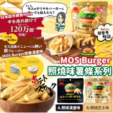 日本直送 日本味源 MOS Burger 照燒味薯條系列 50g / 一套3包
