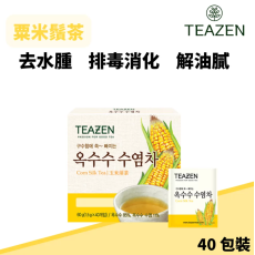 韓國Teazen 消腫排毒粟米鬚茶(輕量裝)