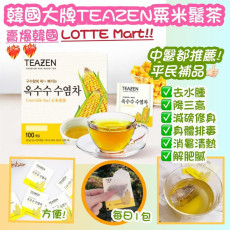 韓國 Teazen 消腫粟米鬚茶 100包/盒