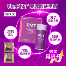 韓國製 Ur.PNT Probiotic 雙乳酸益生菌