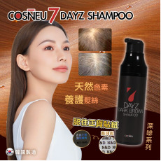 韓國製 Cosneu 7 DAYZ Shampoo上色洗頭水
